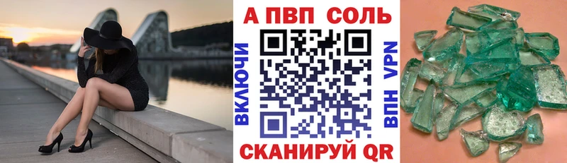 A PVP крисы CK  mega   Солигалич 