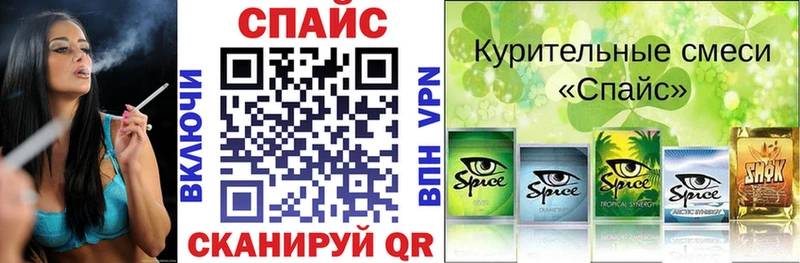 Бутират оксибутират  Солигалич 