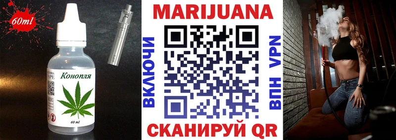 Печенье с ТГК марихуана Солигалич