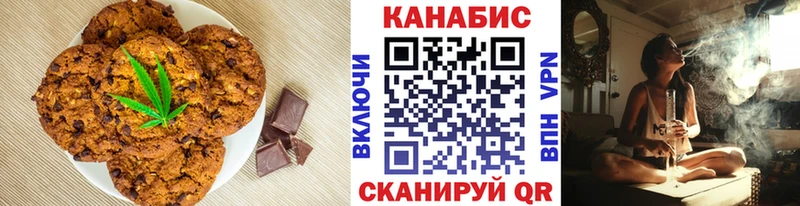 МЕГА зеркало  Солигалич  Печенье с ТГК марихуана 