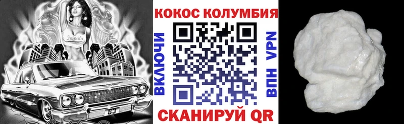 Cocaine 99%  МЕГА онион  Солигалич 