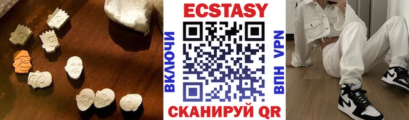 ЭКСТАЗИ диски  omg ссылки  Солигалич 