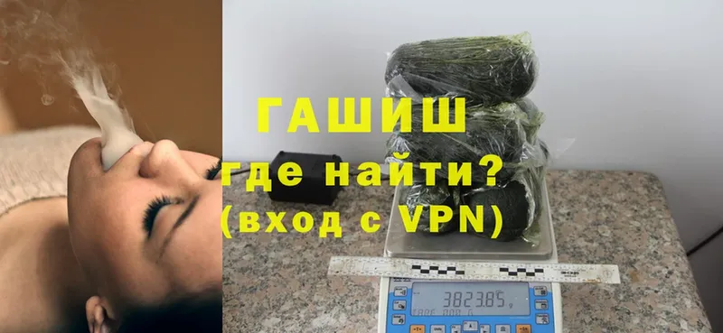 Гашиш VHQ  Солигалич 