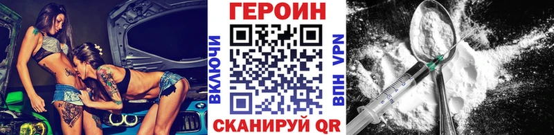 ГЕРОИН герыч купить наркотики сайты Солигалич