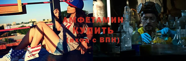 метамфетамин Нея