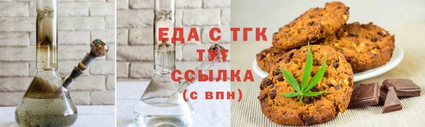 марихуана Нефтегорск