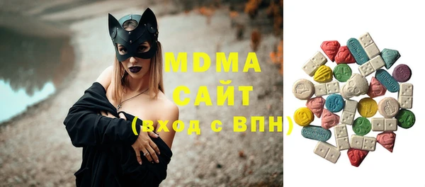 стаф Нефтекумск