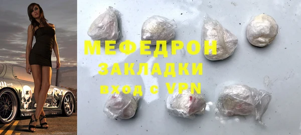 мет Бронницы