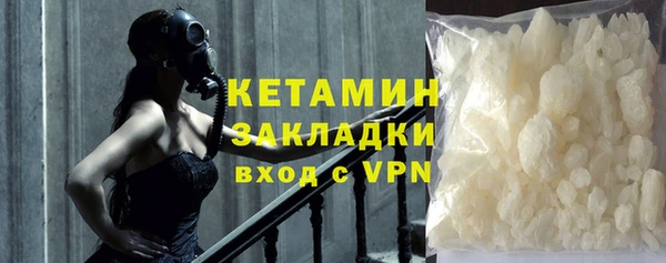 метамфетамин Нея