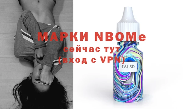 метамфетамин Нея