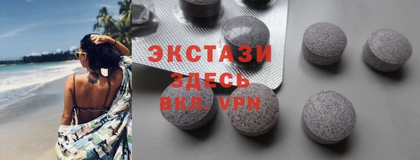 стаф Нефтекумск