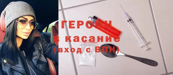 стаф Нефтекумск