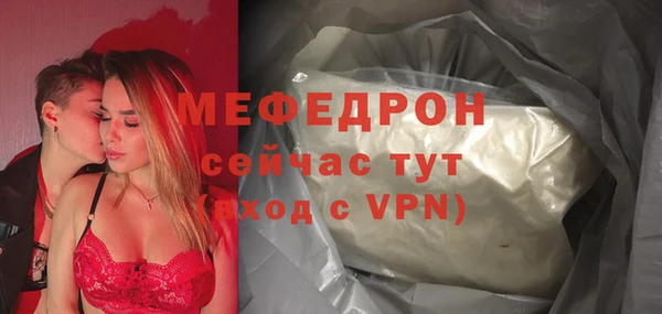 стаф Нефтекумск