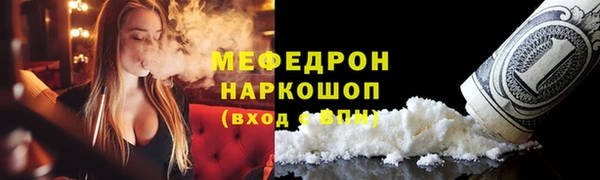 метамфетамин Нея