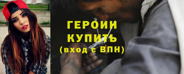 марихуана Нефтегорск