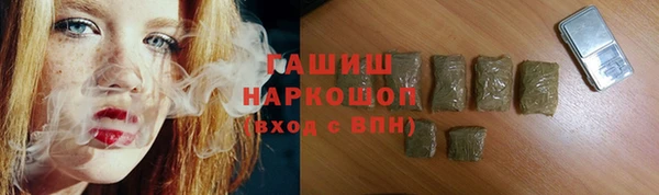 таблы Новозыбков