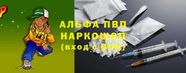 марихуана Нефтегорск
