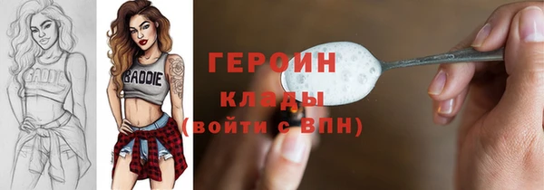 метамфетамин Нея