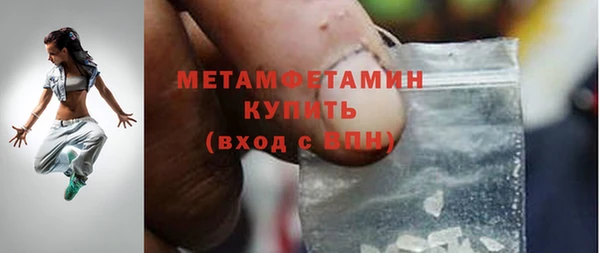 марихуана Нефтегорск