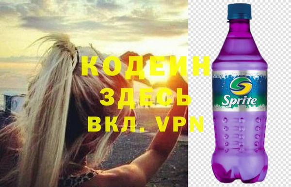 таблы Новозыбков