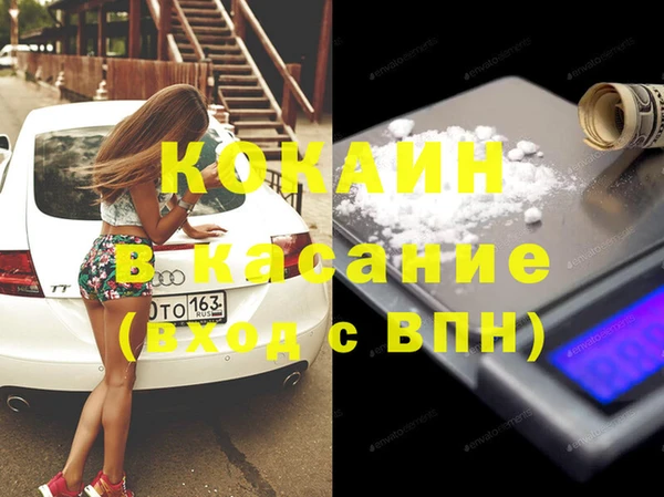 таблы Новозыбков