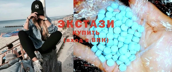 винт Новокубанск