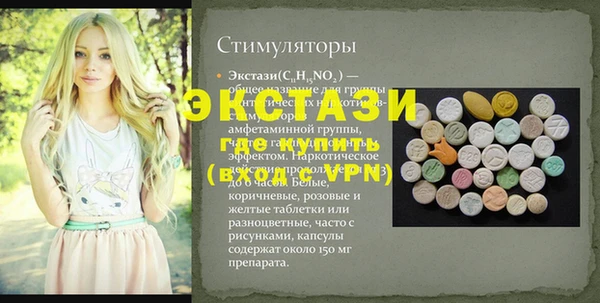 стаф Нефтекумск