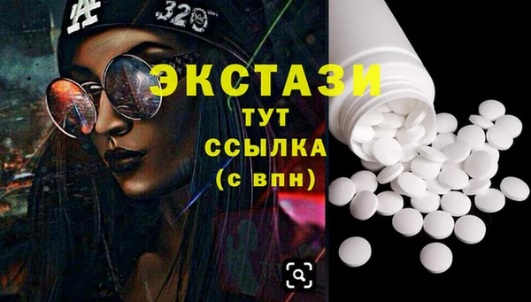 стаф Нефтекумск
