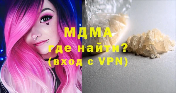 марихуана Нефтегорск