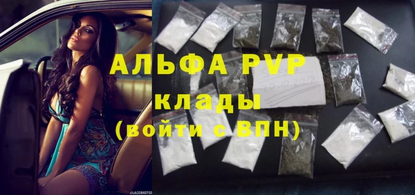 марихуана Нефтегорск