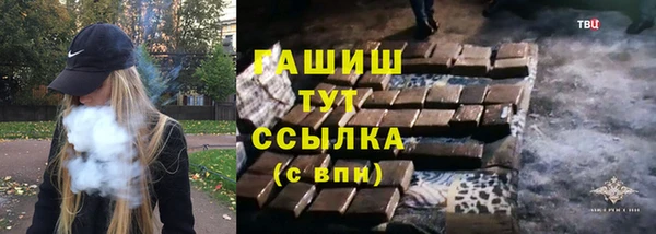 марихуана Нефтегорск