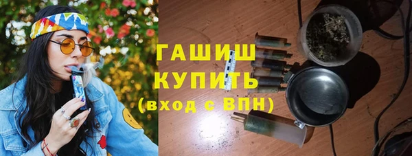 стаф Нефтекумск