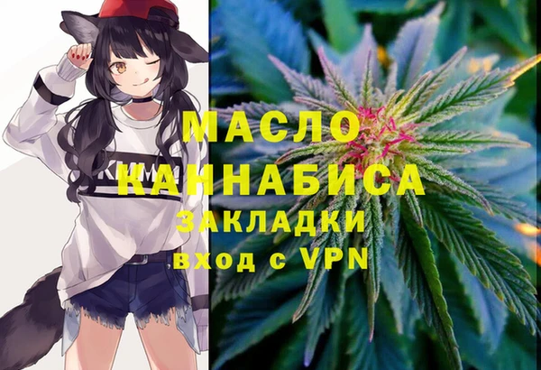 марихуана Нефтегорск