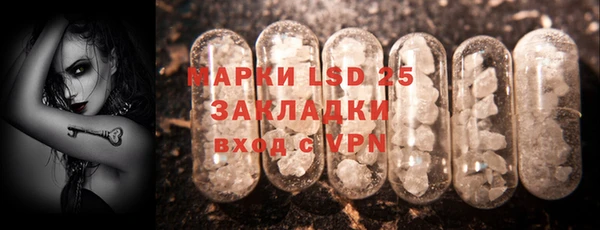 винт Новокубанск