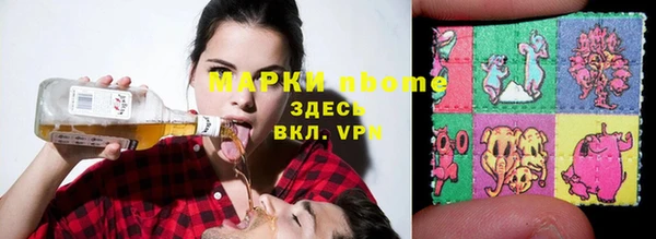 стаф Нефтекумск