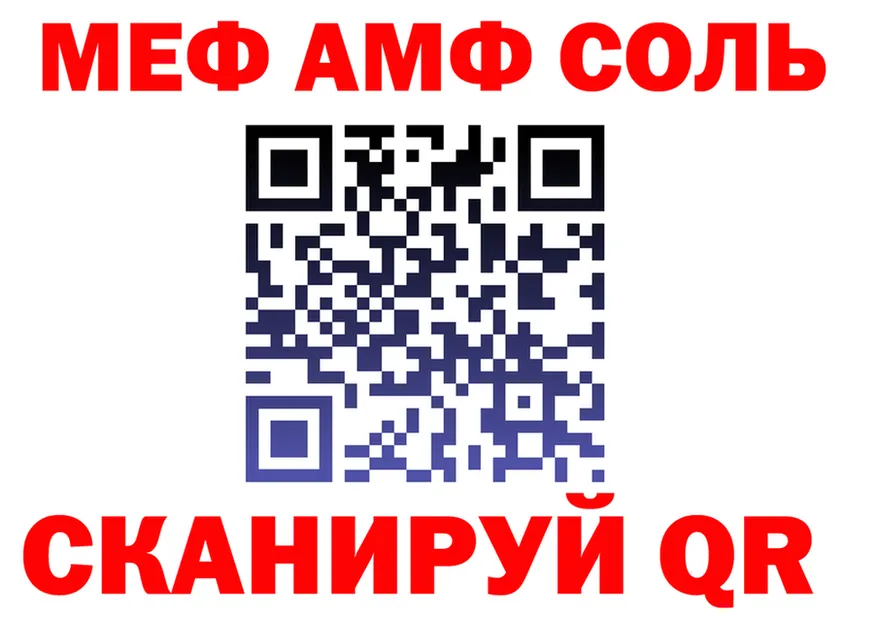 МЯУ-МЯУ 4 MMC вход shop mega Солигалич
