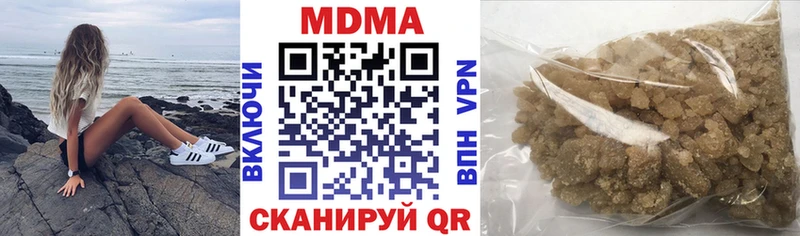 магазин продажи   Солигалич  МДМА VHQ 