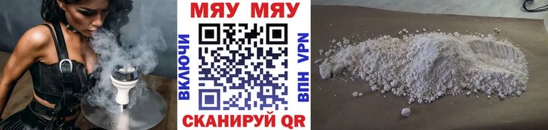 Мефедрон кристаллы  blacksprut ССЫЛКА  Солигалич 