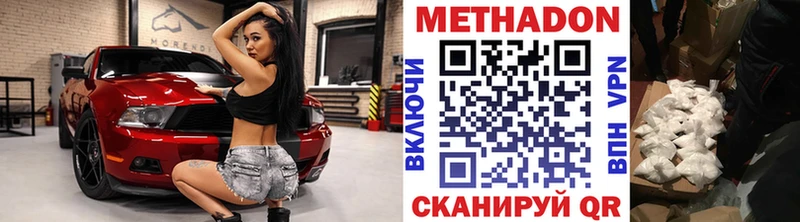 магазин MEGA зеркало МЕТАДОН VHQ Солигалич