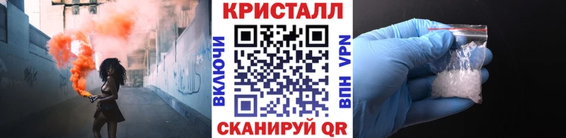 Метамфетамин витя  Солигалич 